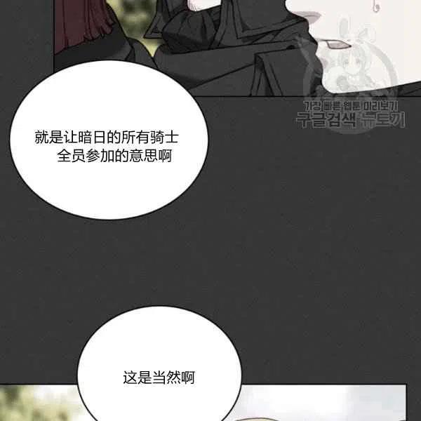 第111话89