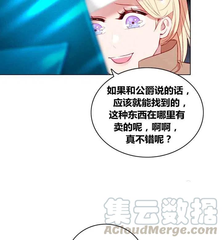 第85话18