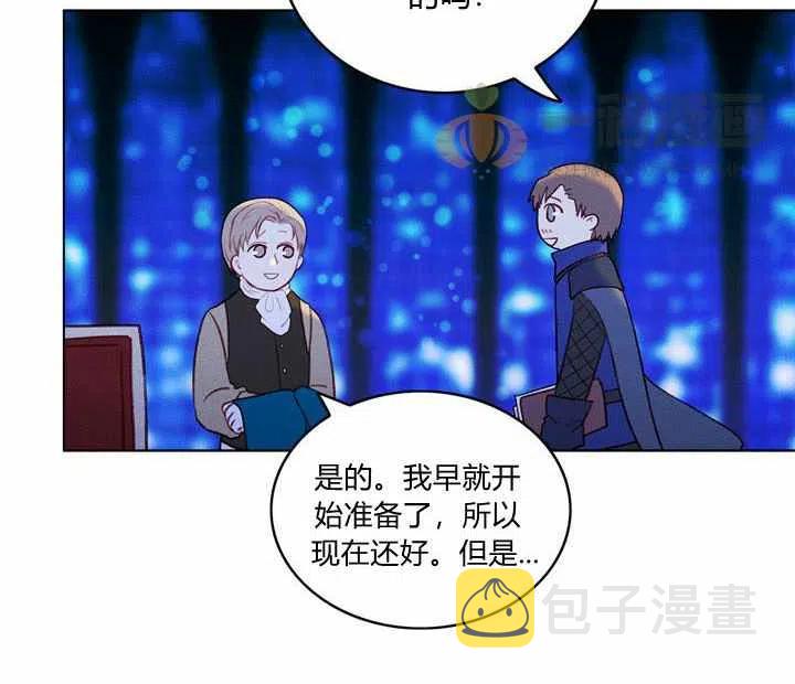 第21话73