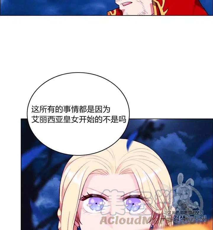 第96话8