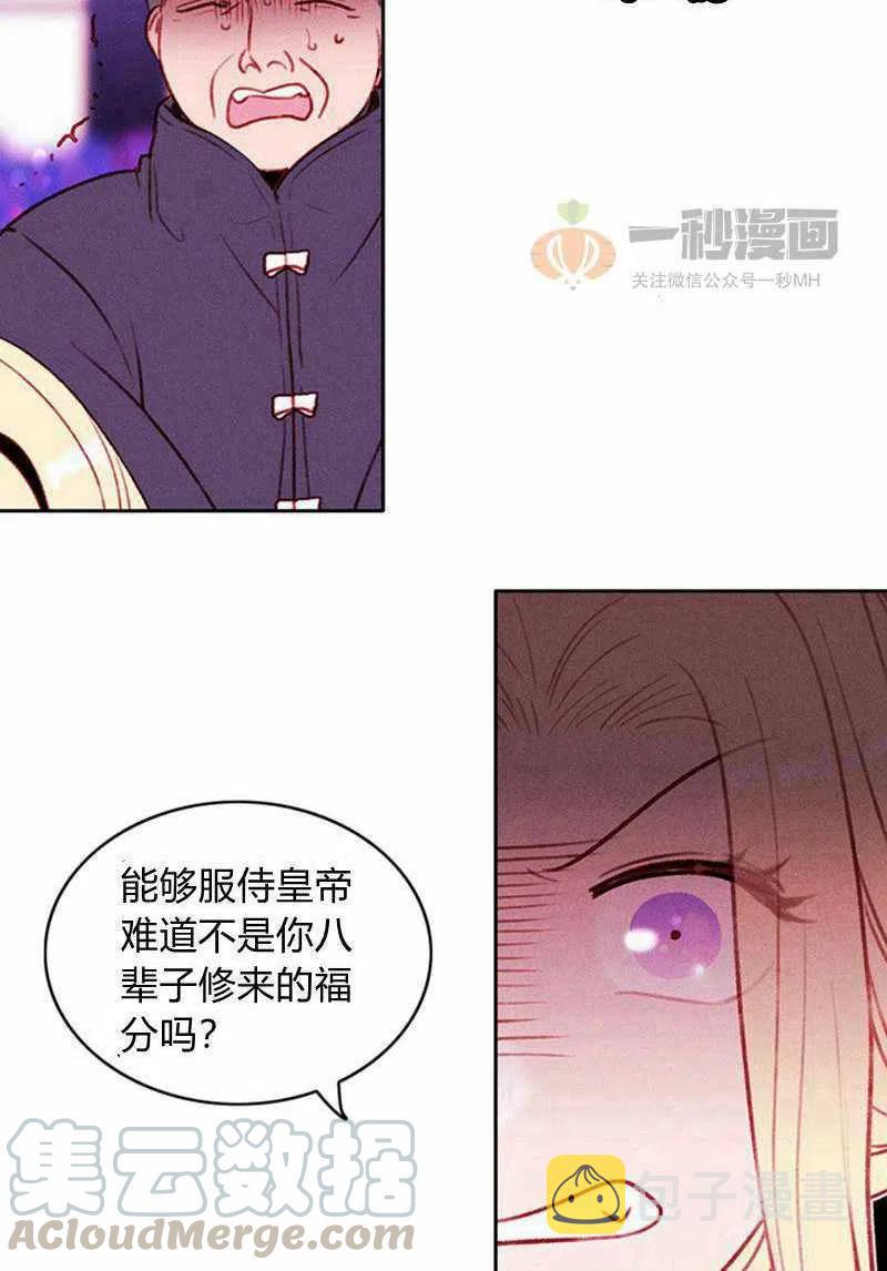 第31话55