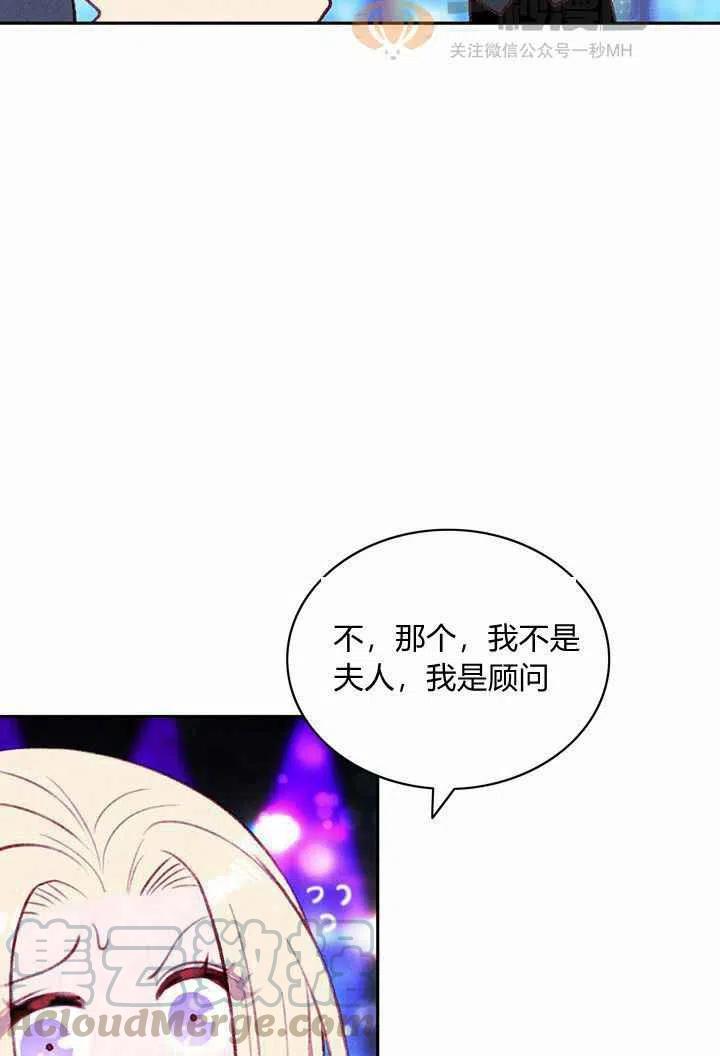 第38话33