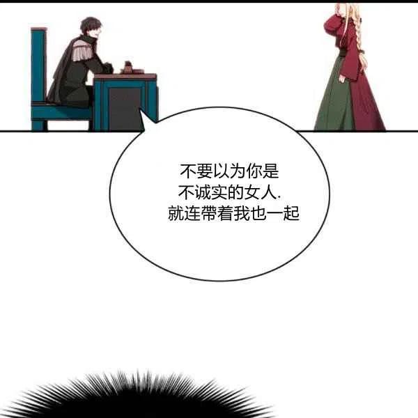 第101话38