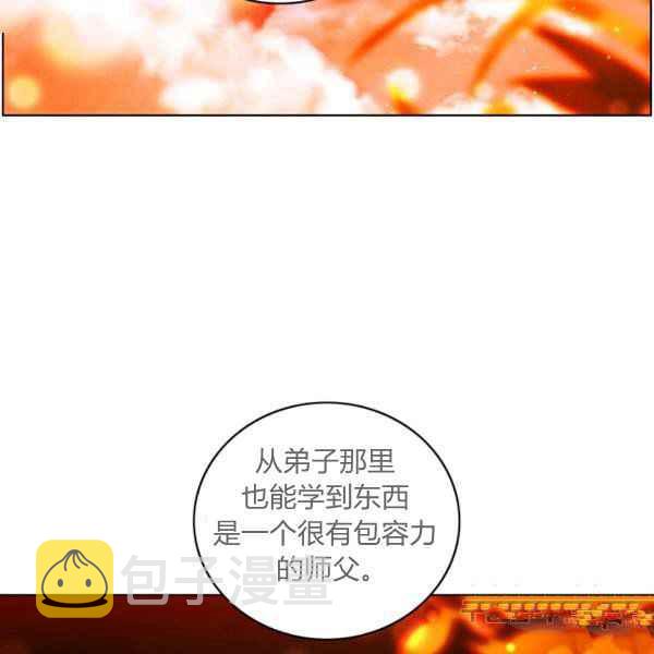 第125话54