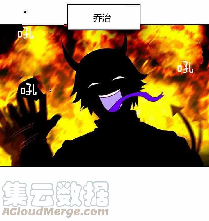 第40话52