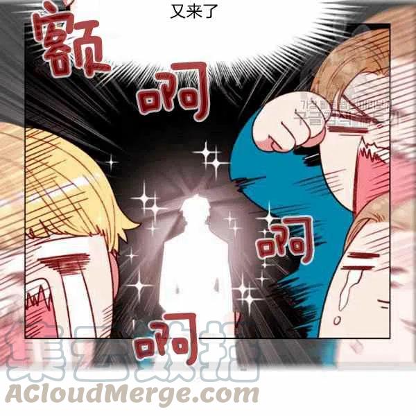 第112话33