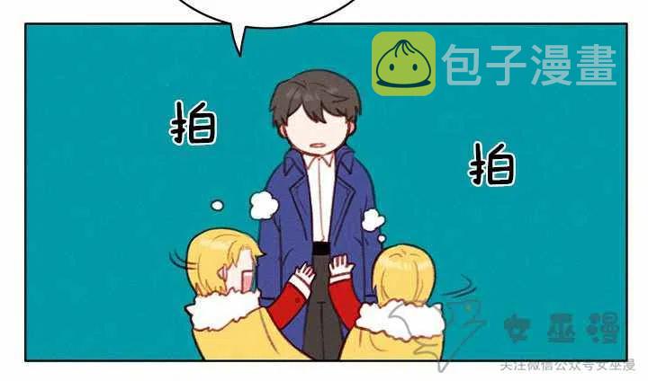 第57话44