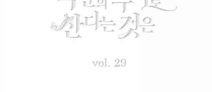 第29话5