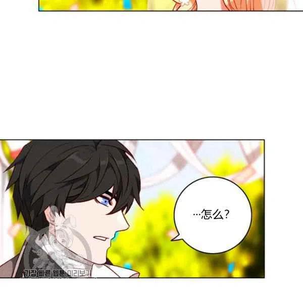 第117话17