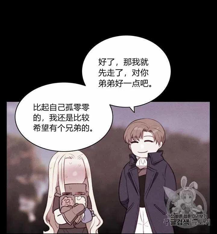 第75话4