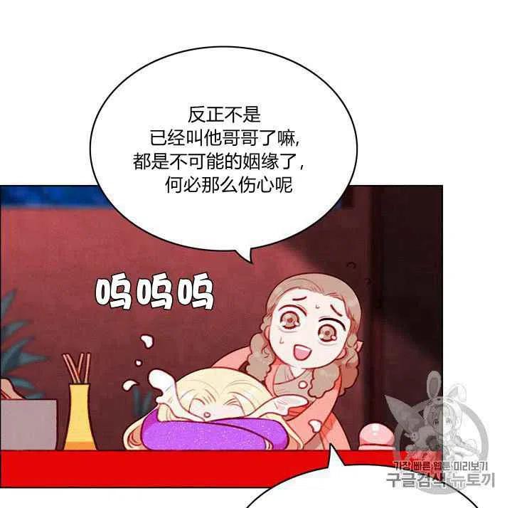 第79话8
