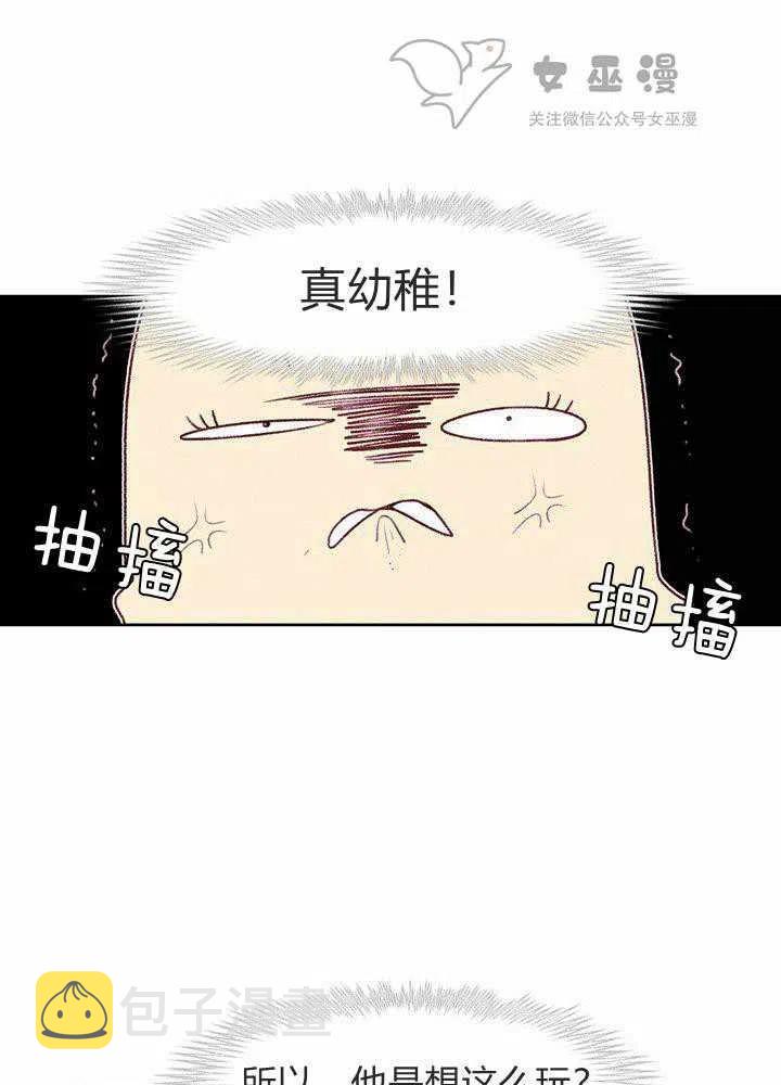 第49话32