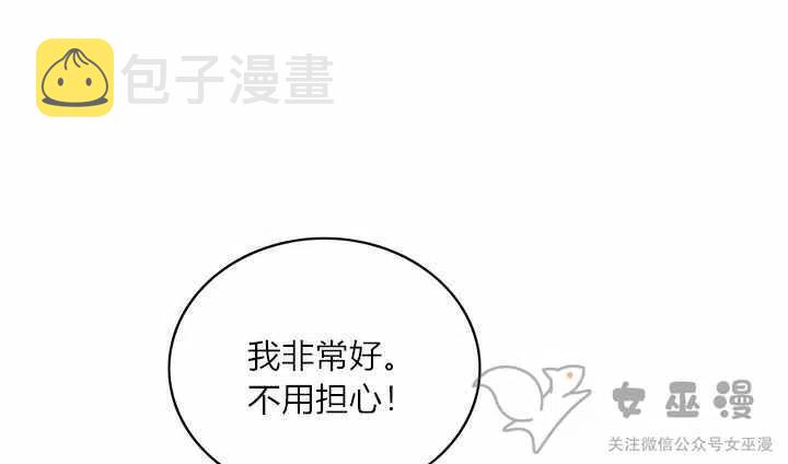 第57话43