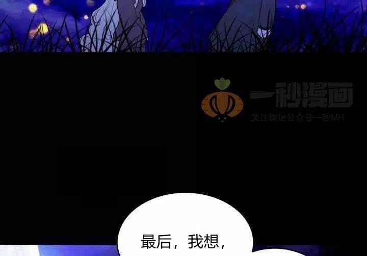 第20话57
