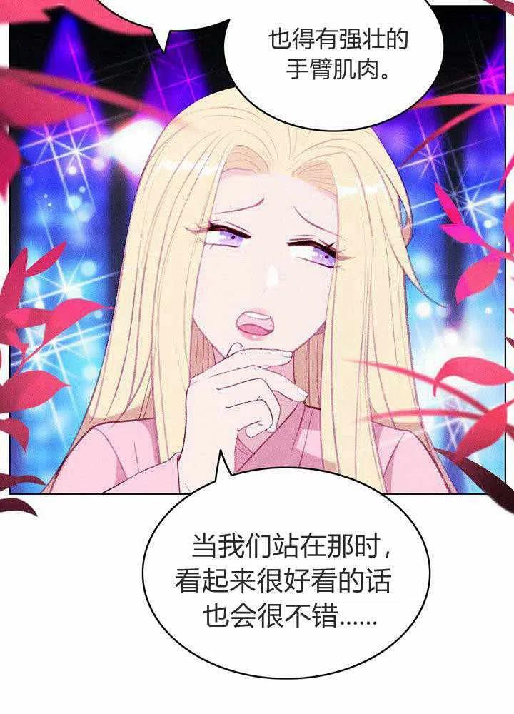 第49话43