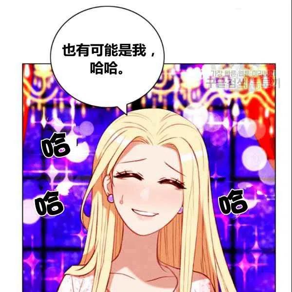第107话87