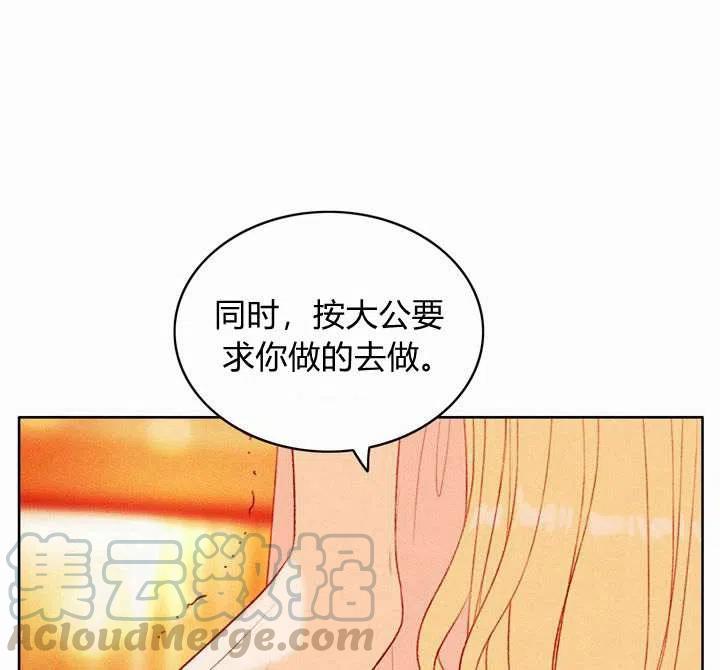 第33话64