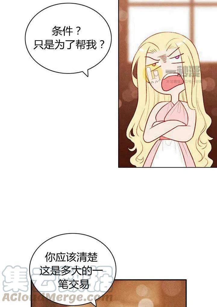 第42话33