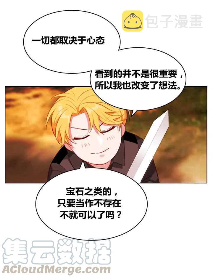 第87话10