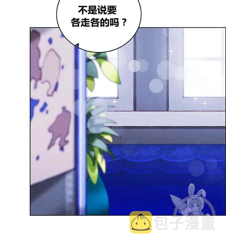 第83话29
