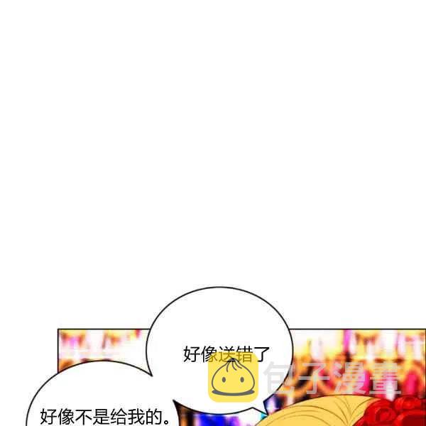 第121话17