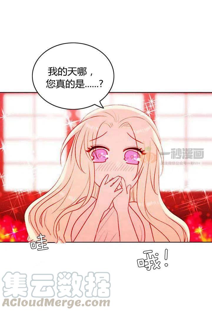 第17话12