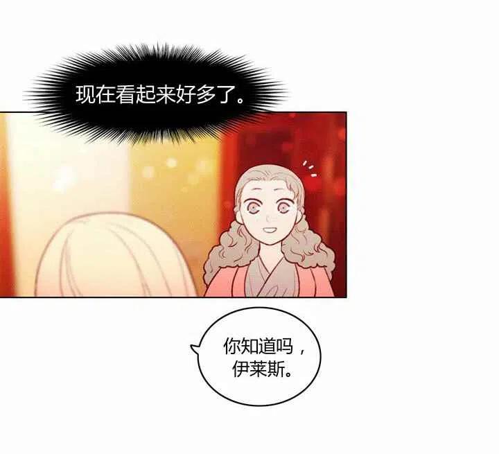 第12话81