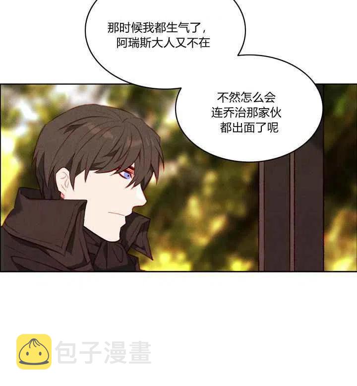 第79话43