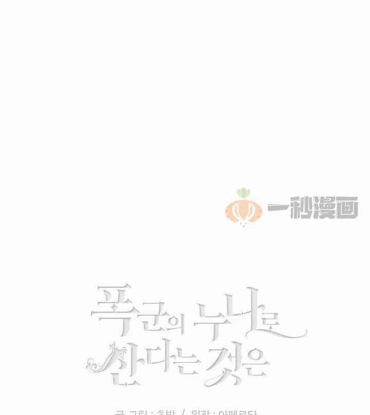 第10话71