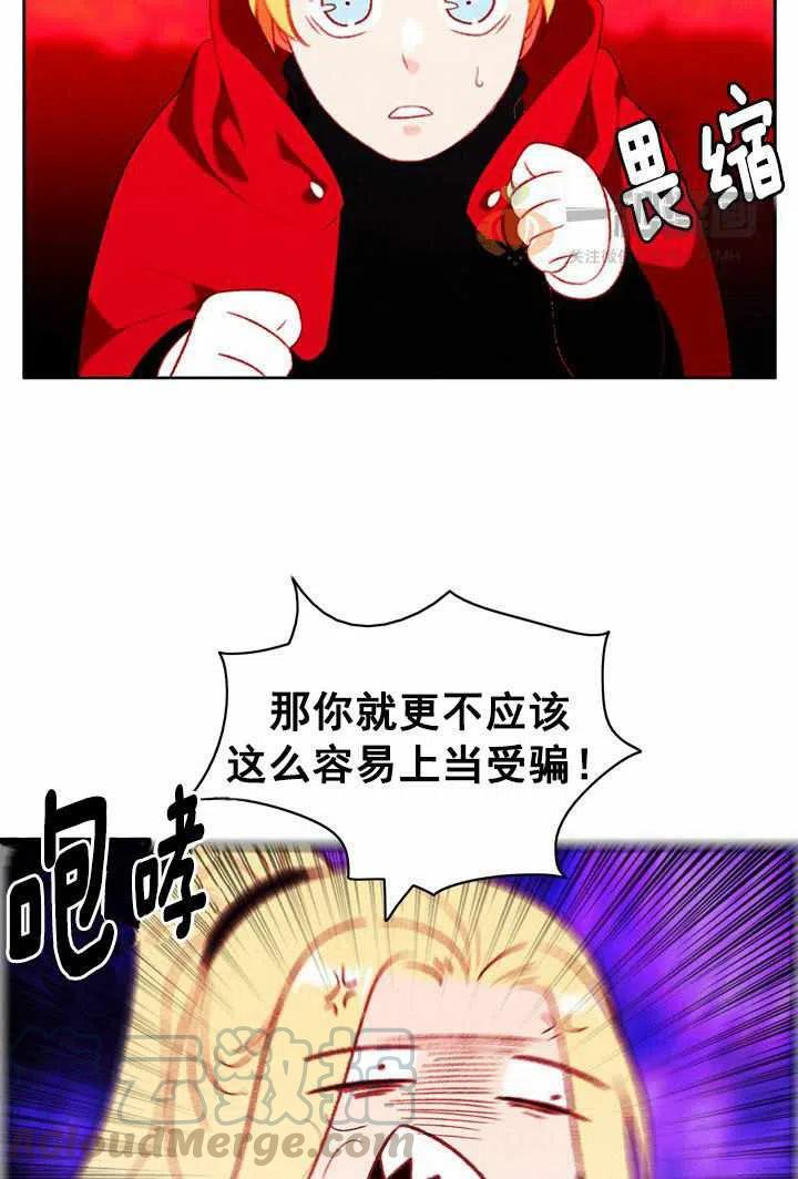 第32话15