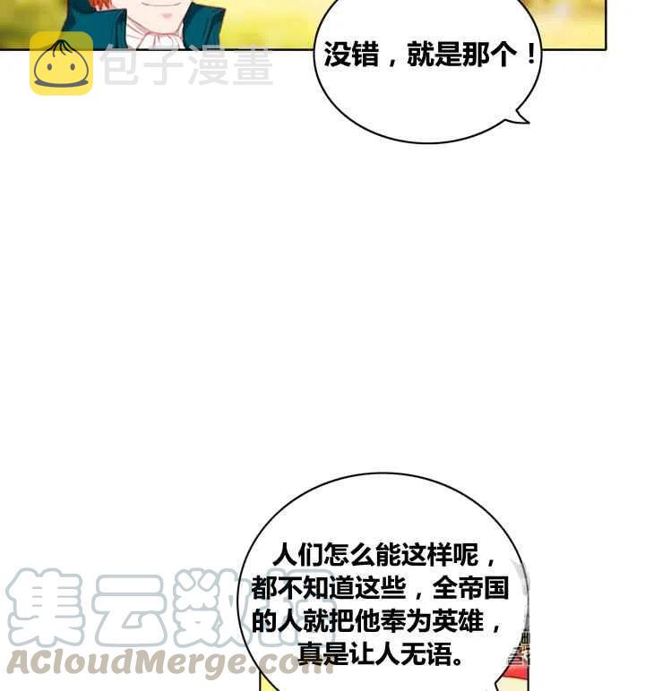 第86话42