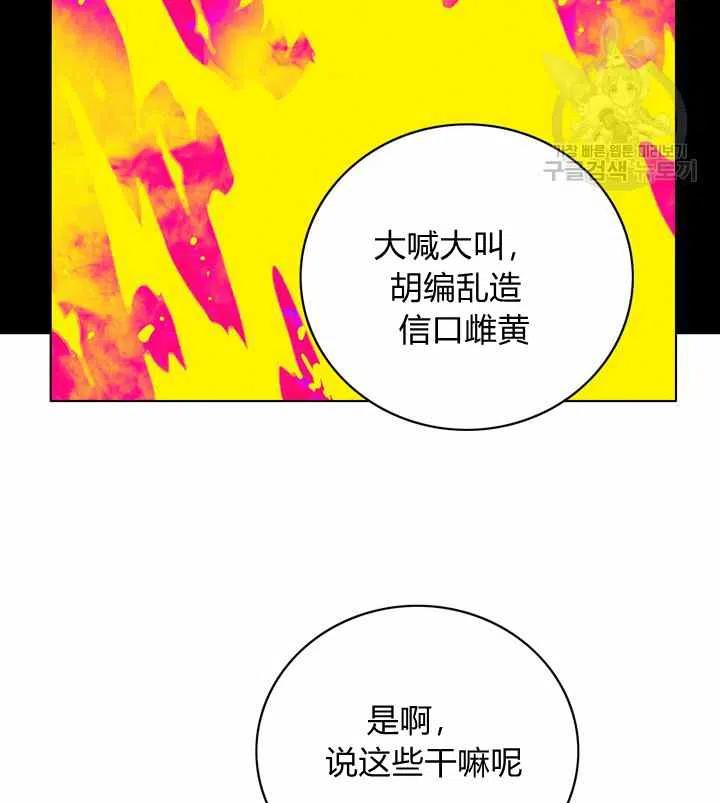 第116话71