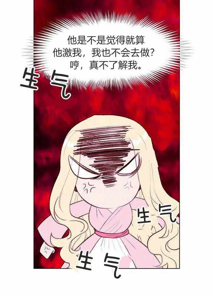 第49话34