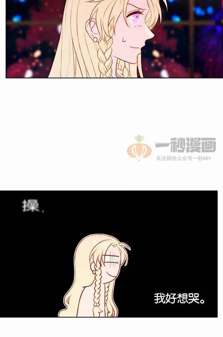 第24话59