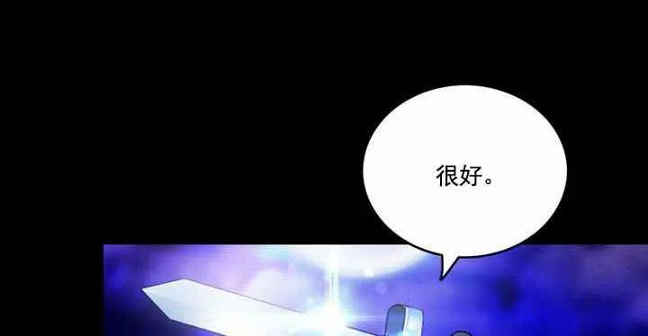 第19话98