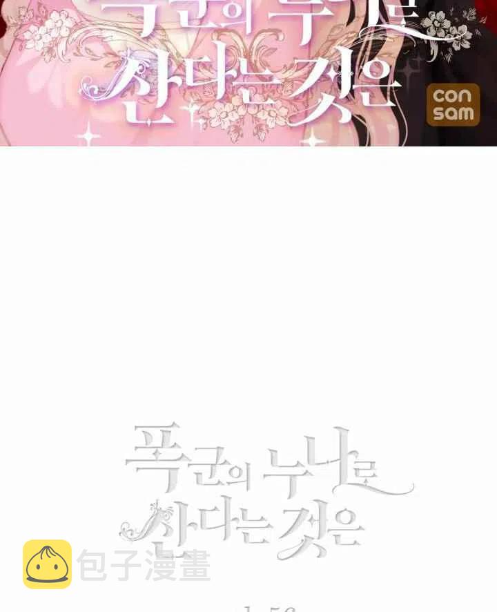 第73话1