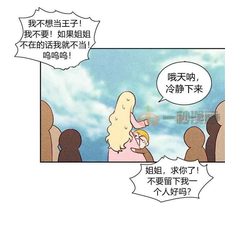 第4话32