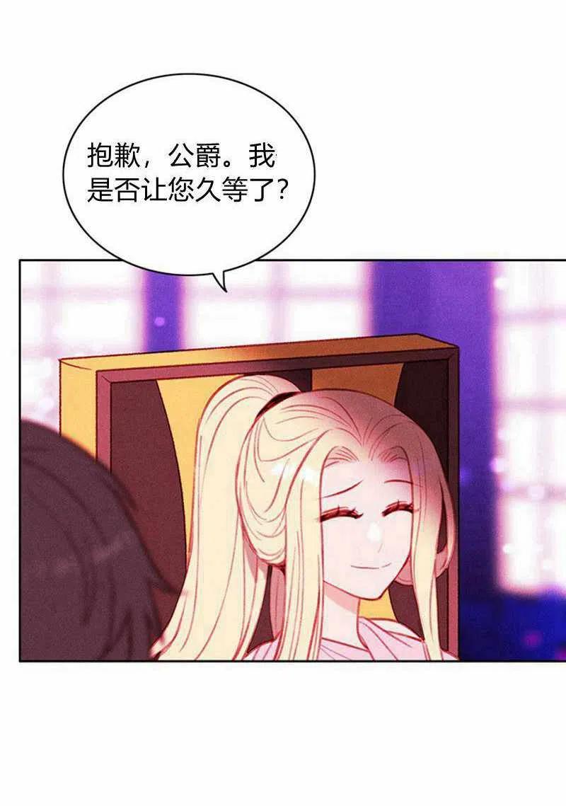 第31话16