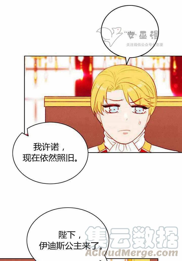 第46话52
