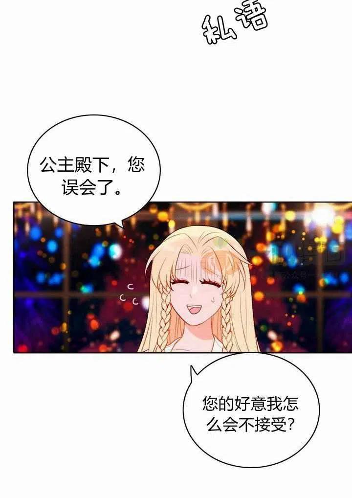 第25话17