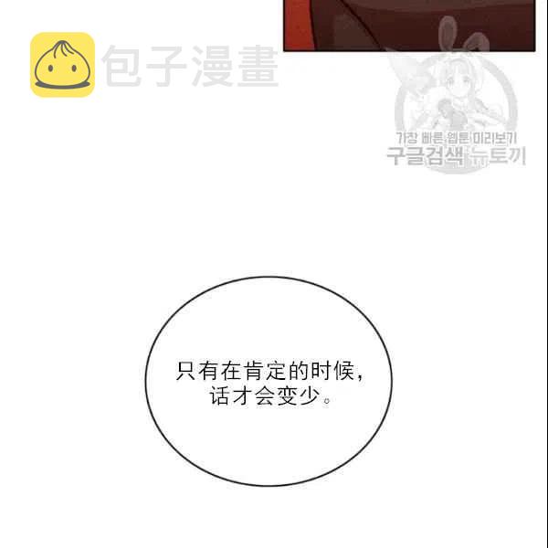 第105话46