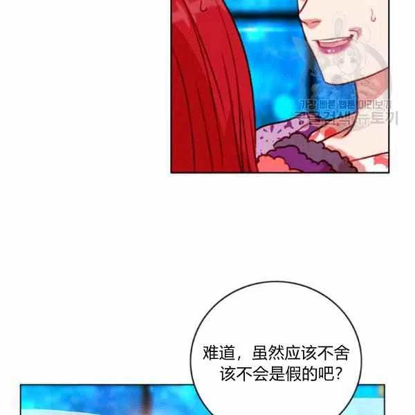 第112话56