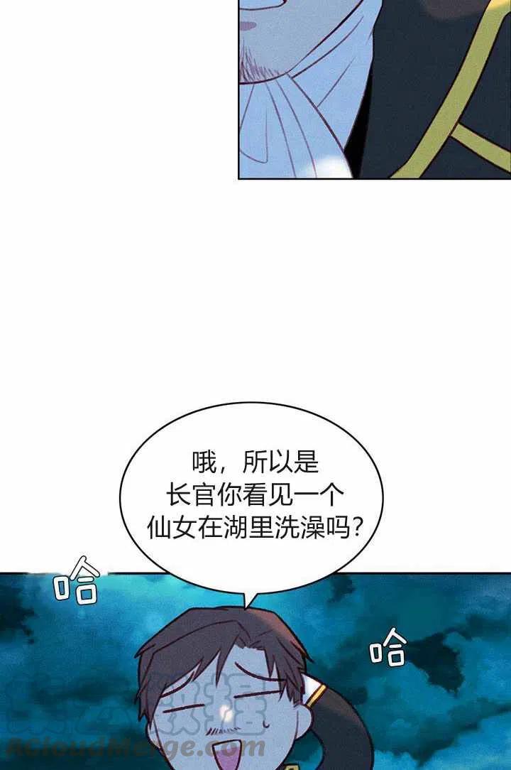第27话33
