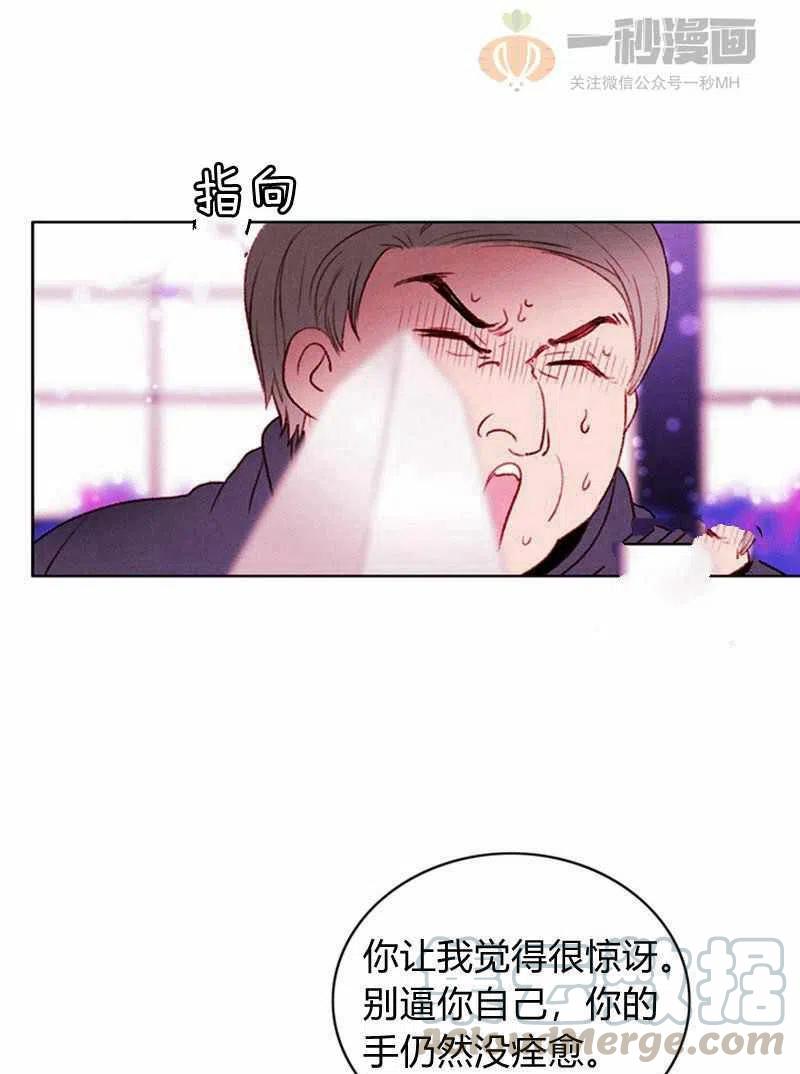 第31话42