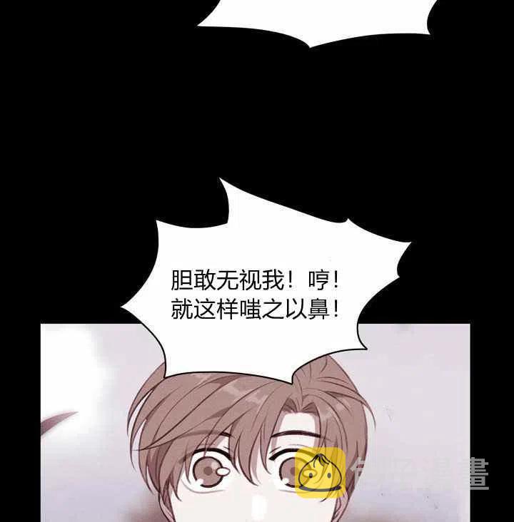 第75话31