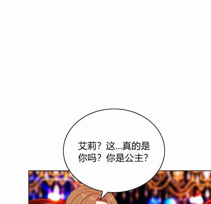 第72话13