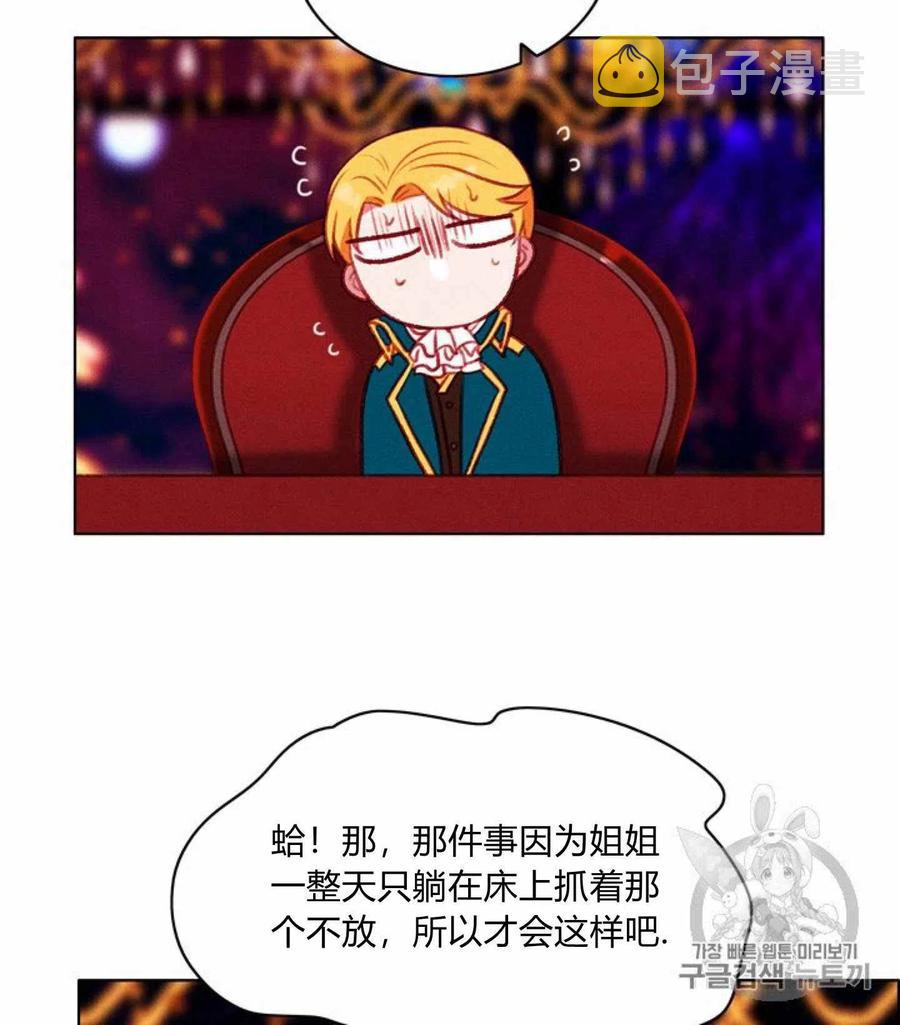 第77话22