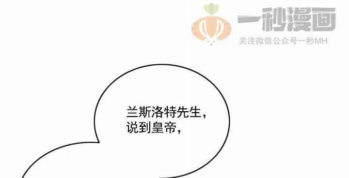 第19话9