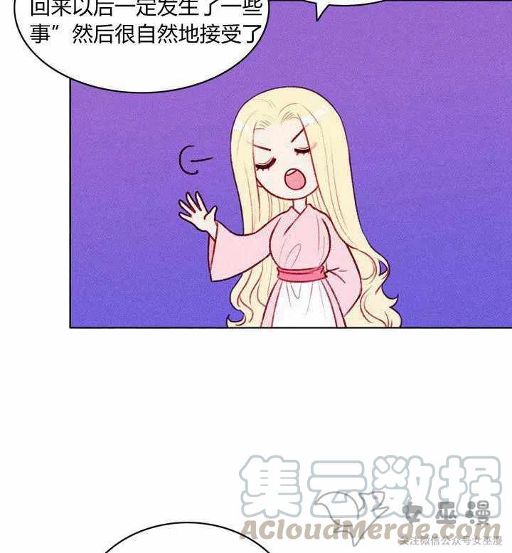 第53话9