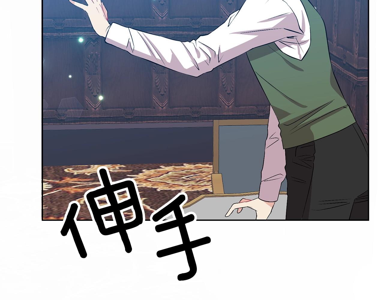 第14话 哭的让人心疼104